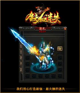 小二天龙八部私服发布网